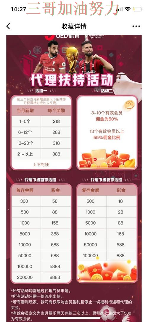 世界杯投注平台最新盘点实录：是否值得用真实情况曝光（世界杯赛事中心）