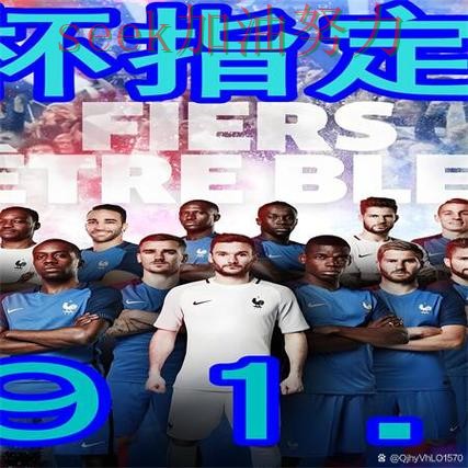 世界杯买球网站哪个好？围绕安全入口+直播体验做一次全面分析（世界杯全球总决赛）